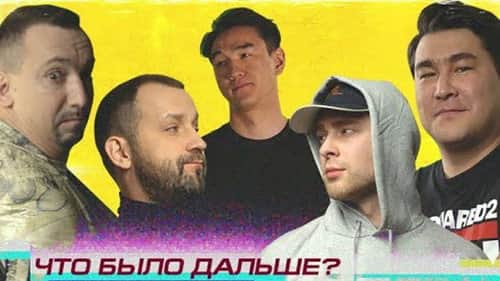 Episode 7