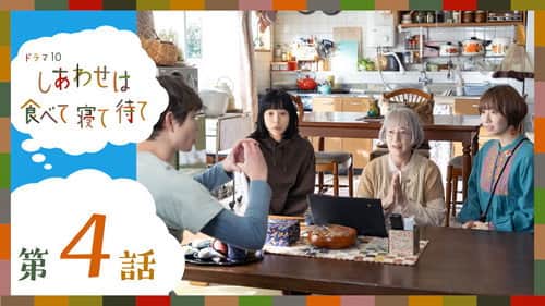 Episode 4