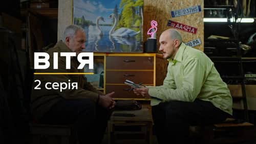 Episode 2