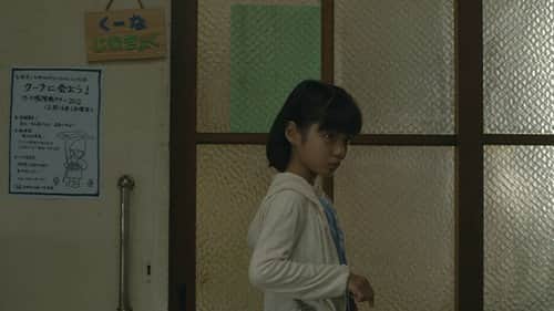 Ryota, Tell Mom the Secrets You Know of Your Father