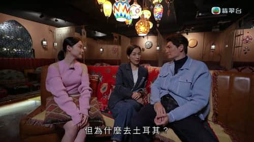 Episode 2