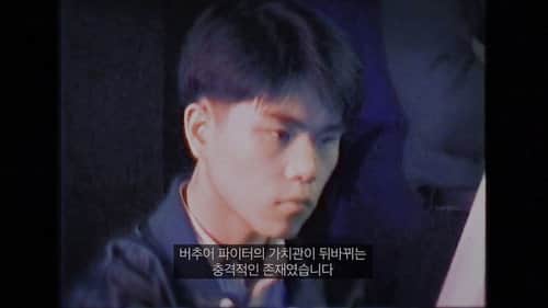 Episode 1
