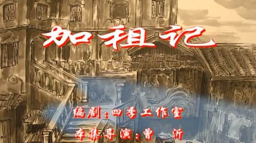 Episode 7