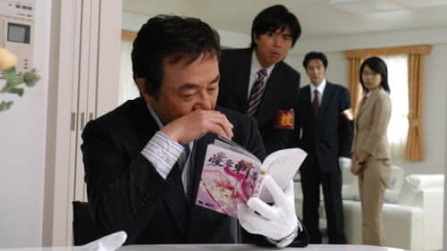 Gペンの殺意