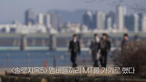 EP05
