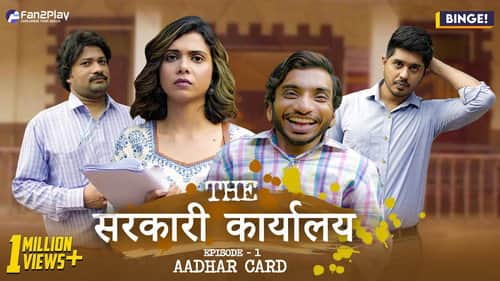 Aadhaar Card