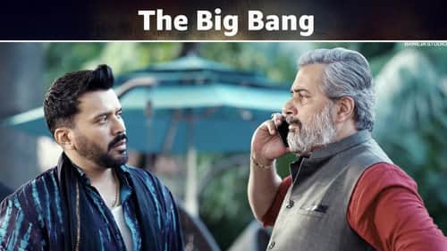 The Big Bang