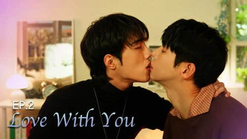 Love with you