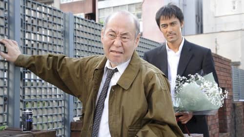 Detective's Son