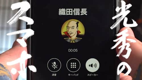 Episode 3