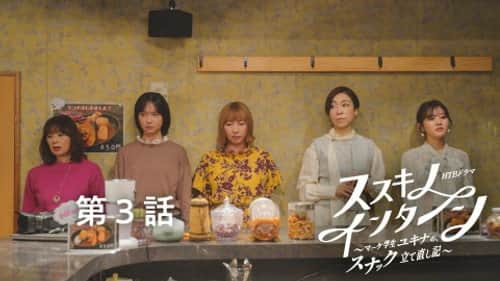 Episode 3