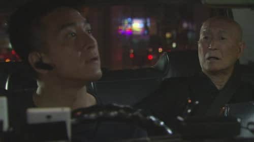Episode 1