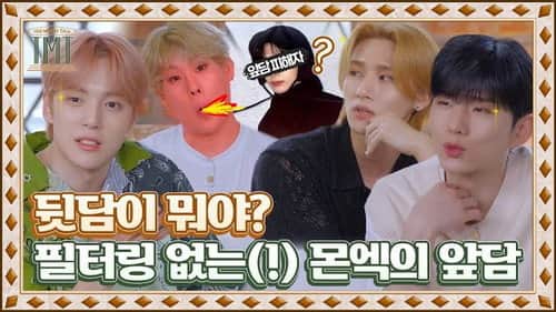 EP.3