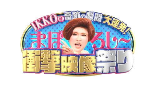 Episode 829