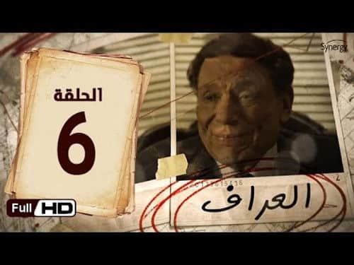 Episode 6