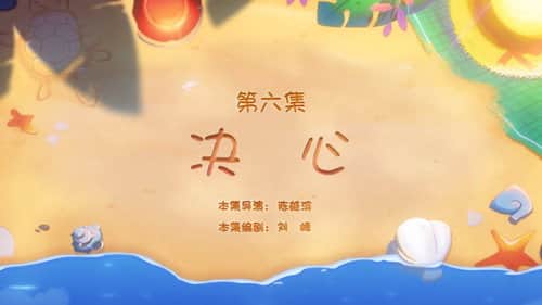 Episode 6