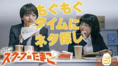 Episode 5