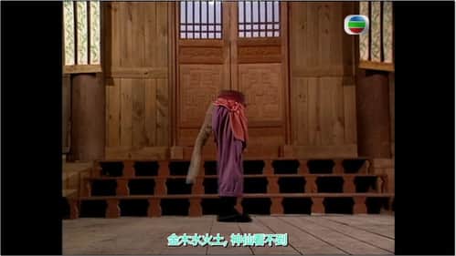 Tian Peng and Wu Gang Compete for Chang’e