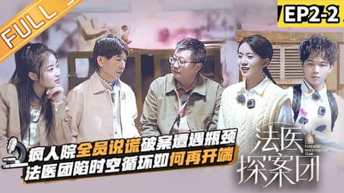 Episode 4