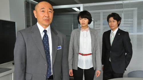 盗まれた疑惑−警察VS権力の壁!