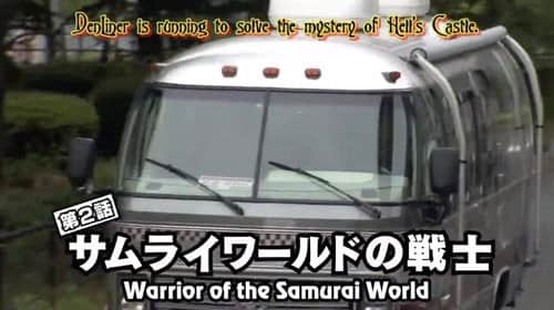 Samurai's World Warriors