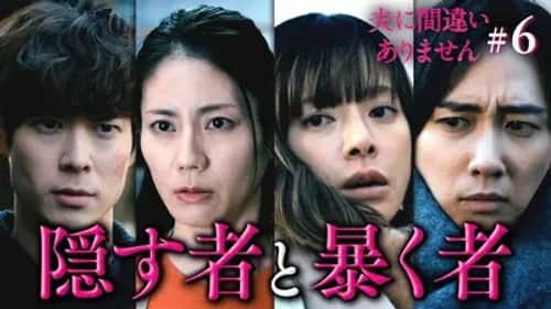 Episode 6