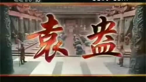Episode 3