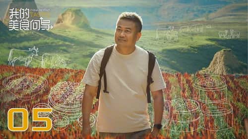 Yunnan