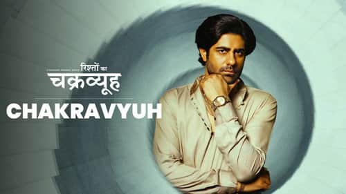 Chakravyuh