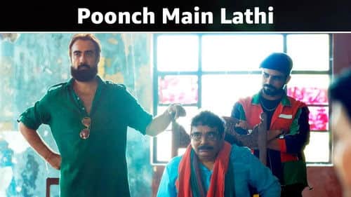 Poonch Main Lathi
