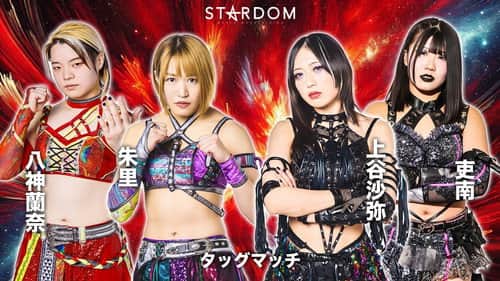 Stardom Golden Week Fight Tour 2025 in Satsuma-Sendai