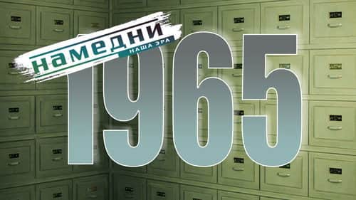 Episode 5