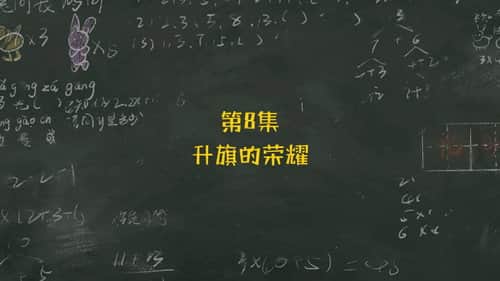 Episode 8