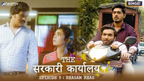Bhagam Bhag