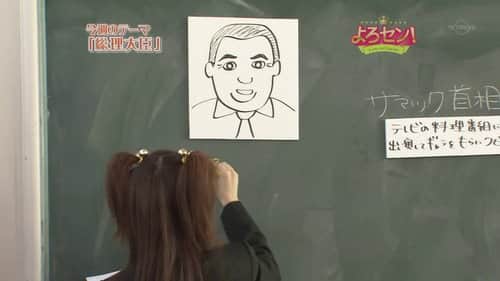 Prime Ministers (Part.4)