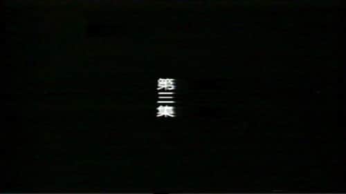 Episode 3