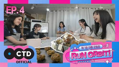 EP.4