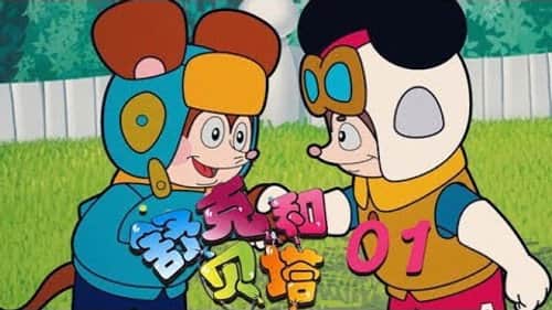 Episode 1