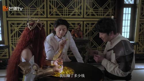 Episode 7