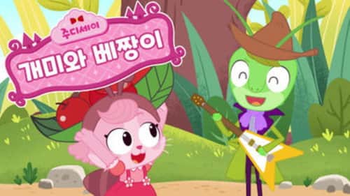 Episode 8