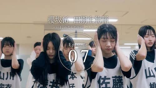Episode 7