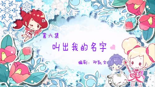 Episode 6