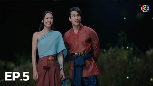 Episode 5
