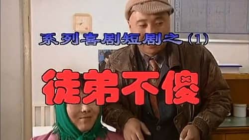Episode 1