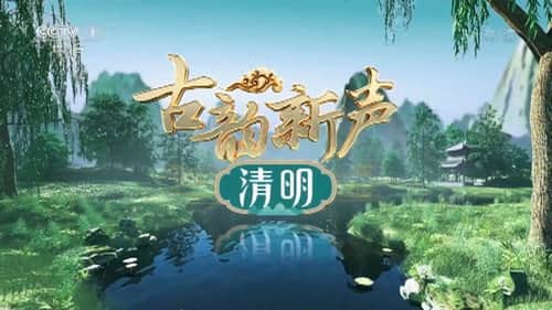 Episode 1