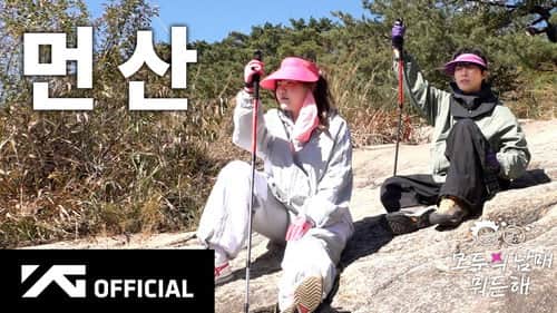 Siblings Go Hiking