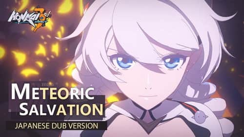 Meteoric Salvation