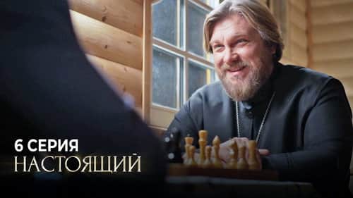 Episode 6