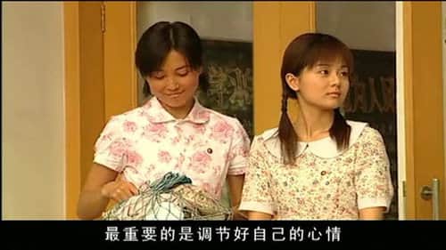 Episode 7