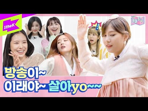 A Tour in Gyeonggi-do: 'Making the 10th Anniversary Calendar'